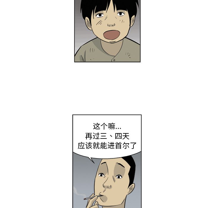 《仁川登陆作战》63 第47页