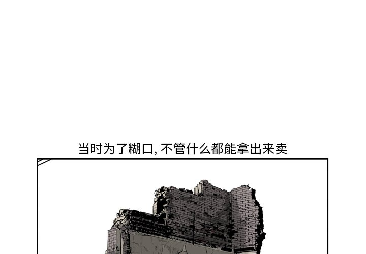 《仁川登陆作战》63 第4页