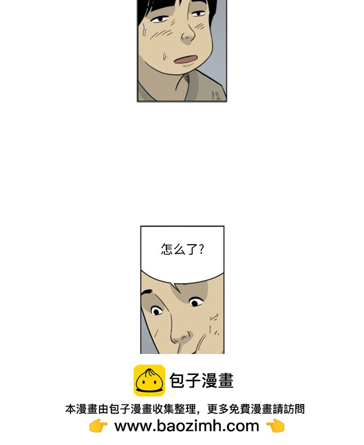 《仁川登陆作战》63 第50页