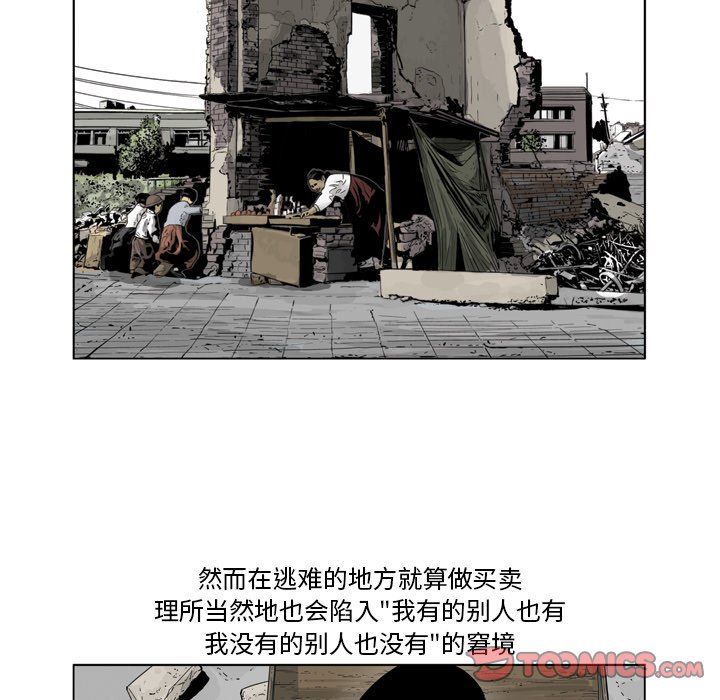 《仁川登陆作战》63 第5页
