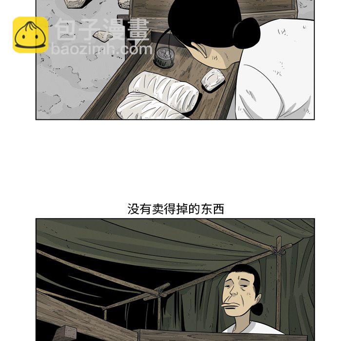 《仁川登陆作战》63 第6页