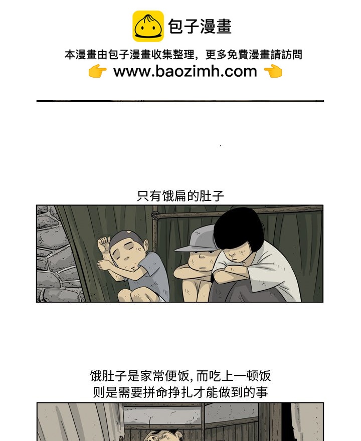 《仁川登陆作战》63 第7页