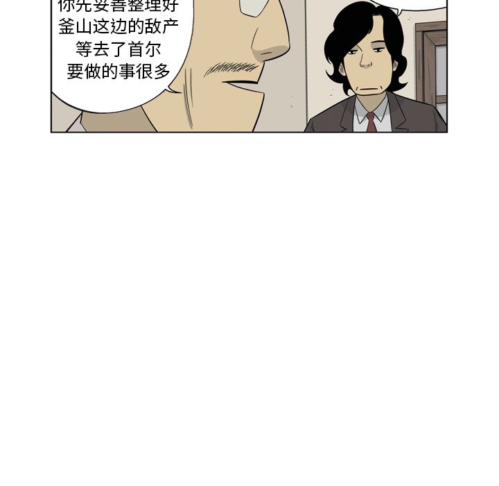 《仁川登陆作战》66 第12页