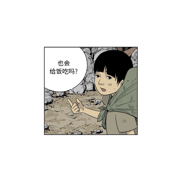 《仁川登陆作战》66 第14页