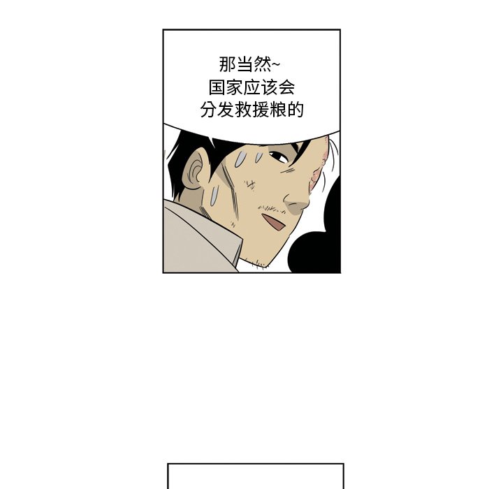 《仁川登陆作战》66 第15页