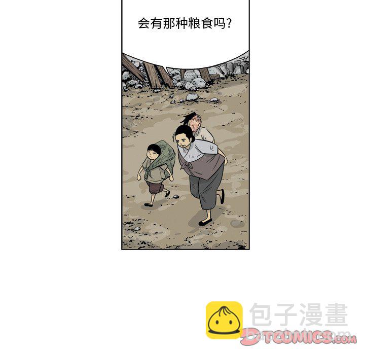 《仁川登陆作战》66 第16页