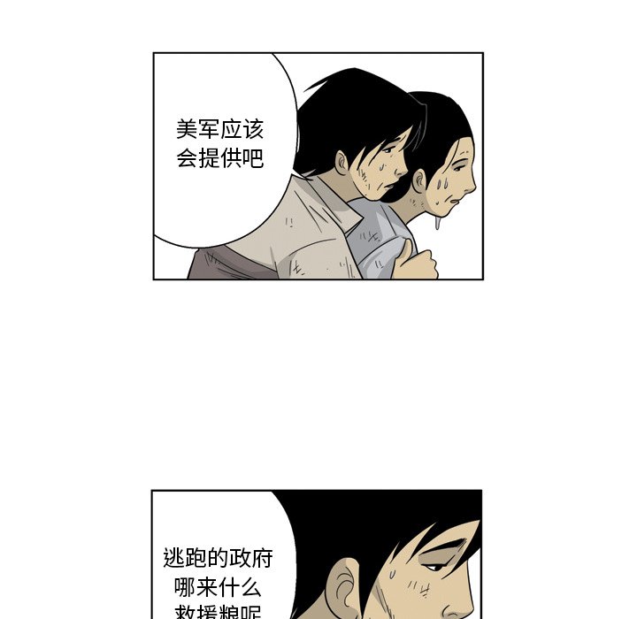 《仁川登陆作战》66 第17页