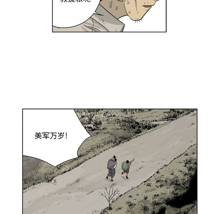 《仁川登陆作战》66 第18页