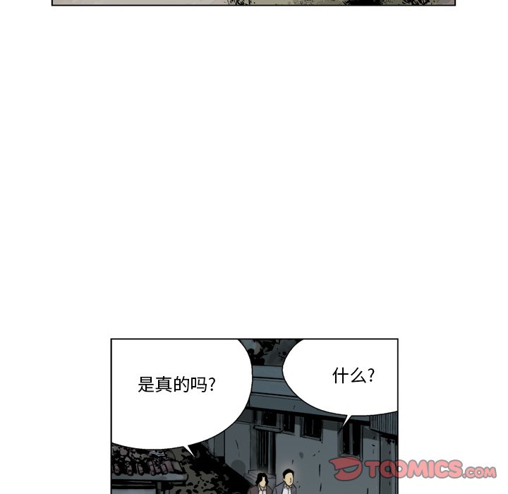 《仁川登陆作战》66 第19页