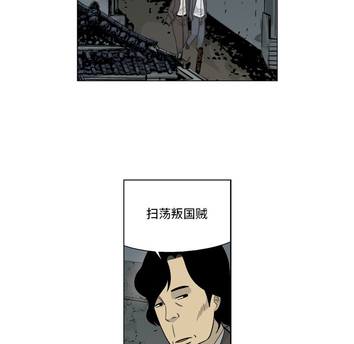 《仁川登陆作战》66 第20页