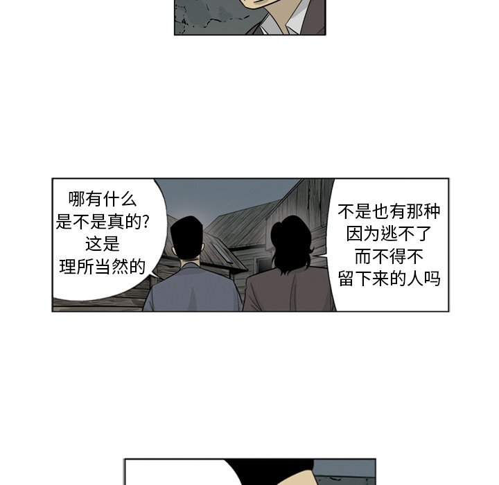 《仁川登陆作战》66 第21页