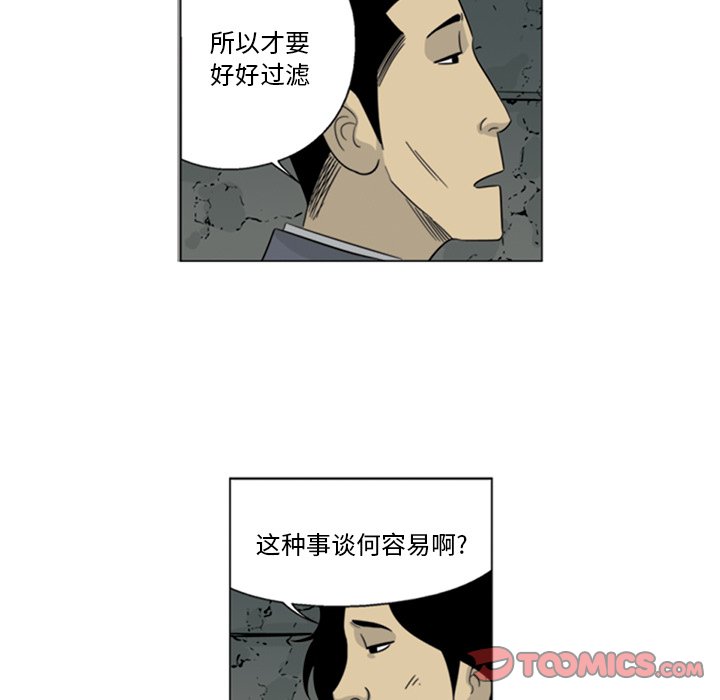 《仁川登陆作战》66 第22页