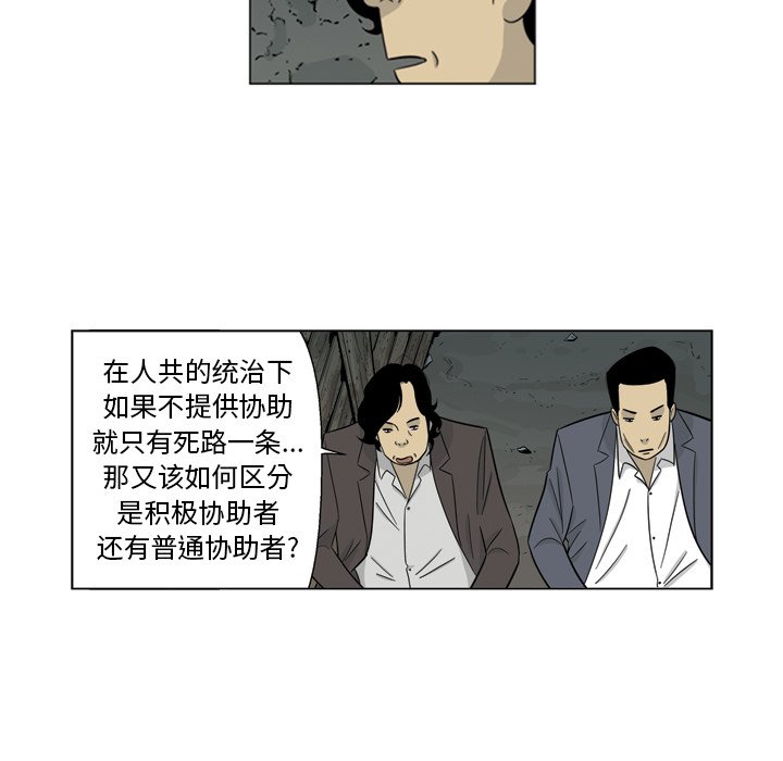 《仁川登陆作战》66 第23页