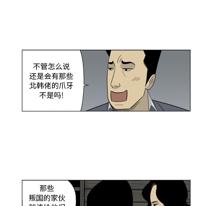 《仁川登陆作战》66 第27页