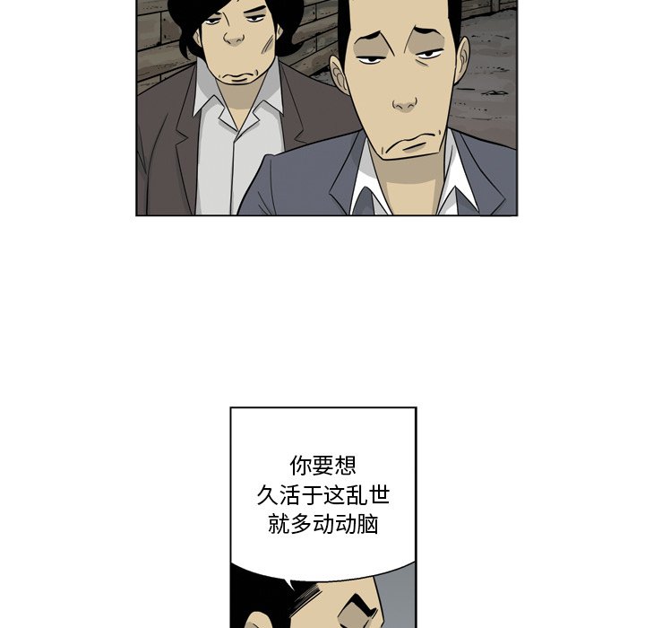 《仁川登陆作战》66 第29页