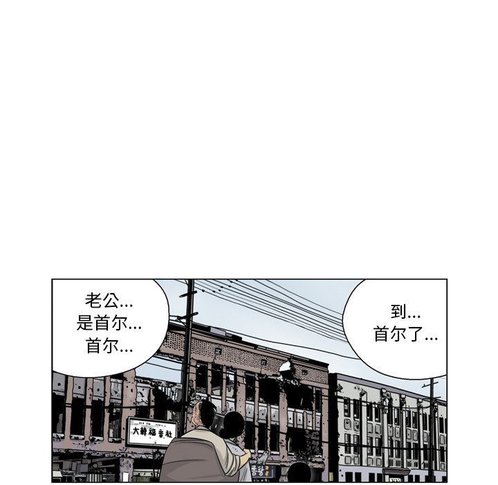 《仁川登陆作战》66 第41页
