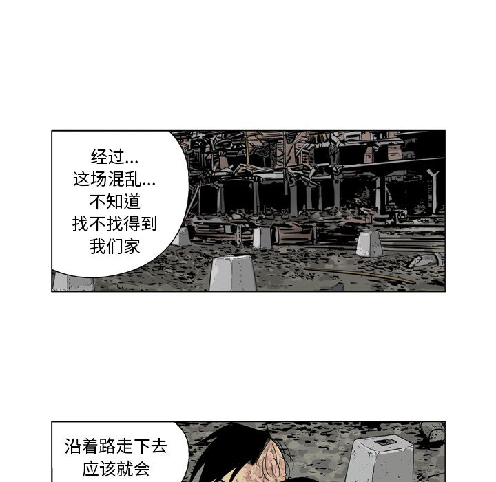 《仁川登陆作战》66 第42页