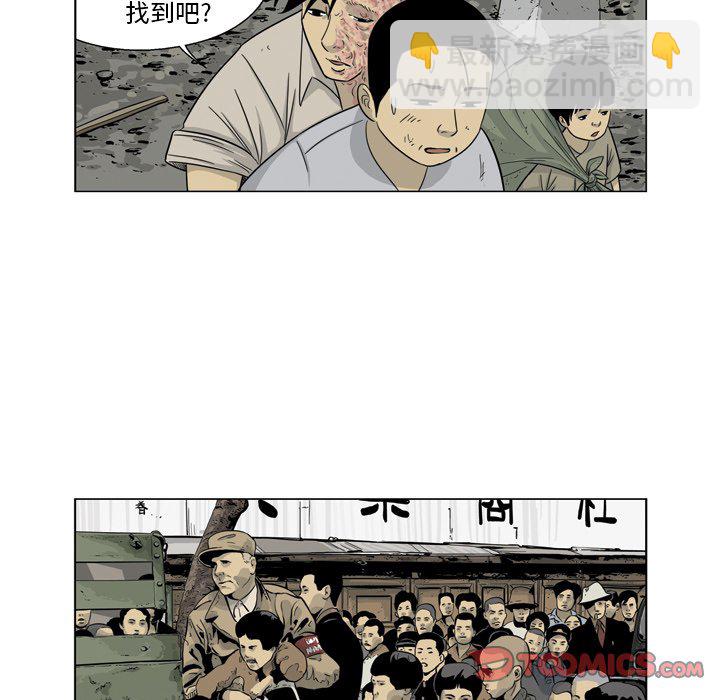 《仁川登陆作战》66 第43页