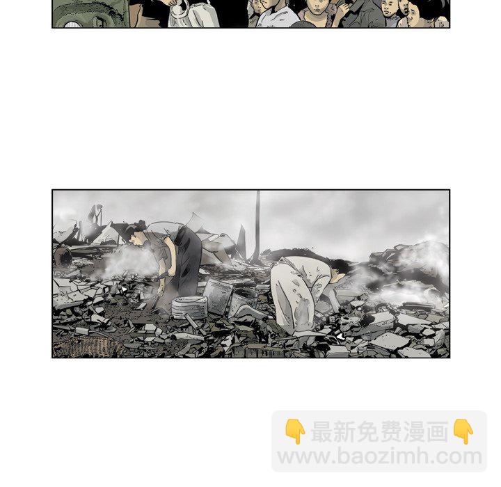 《仁川登陆作战》66 第44页