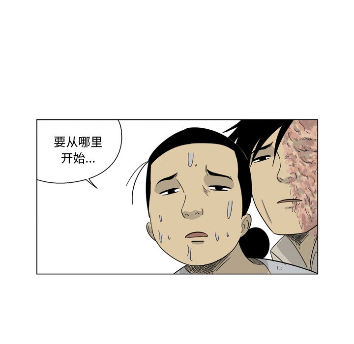 《仁川登陆作战》66 第48页