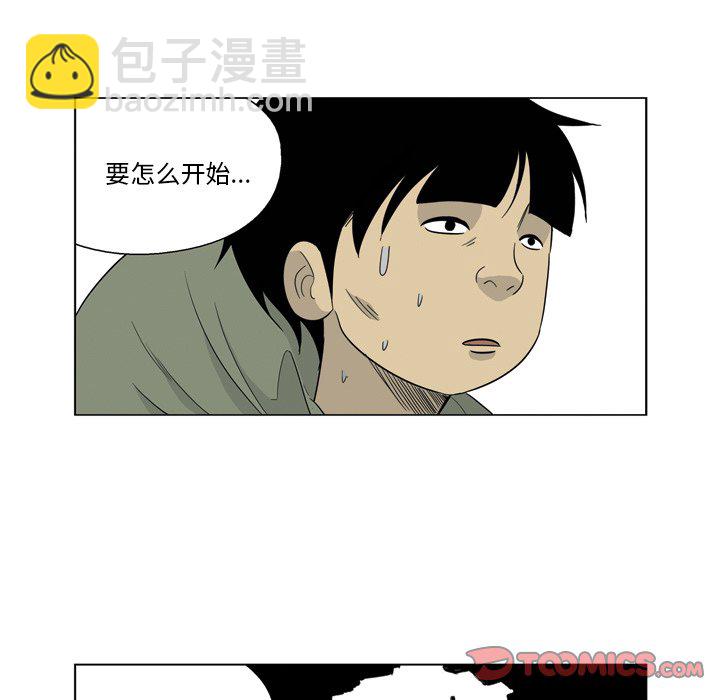 《仁川登陆作战》66 第49页