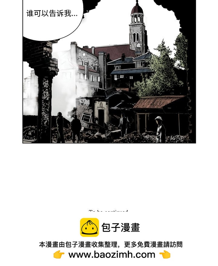 《仁川登陆作战》66 第50页