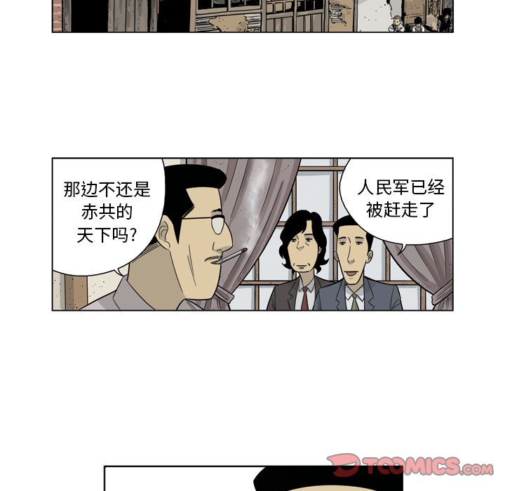 《仁川登陆作战》66 第7页