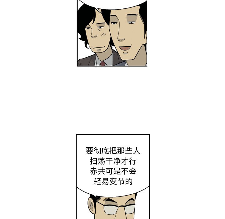 《仁川登陆作战》66 第9页