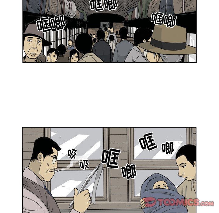 《仁川登陆作战》67 第21页