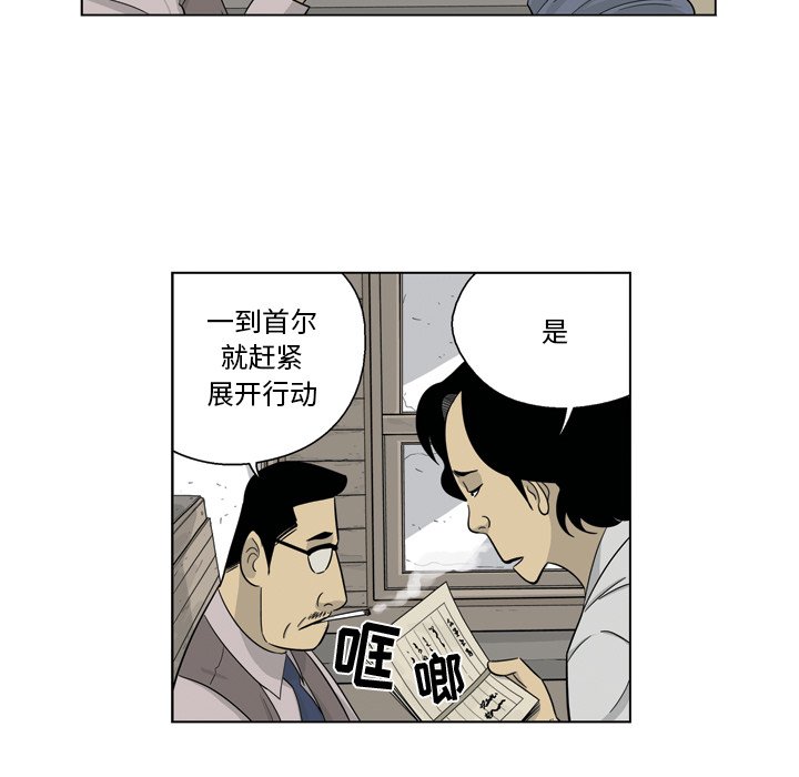 《仁川登陆作战》67 第22页