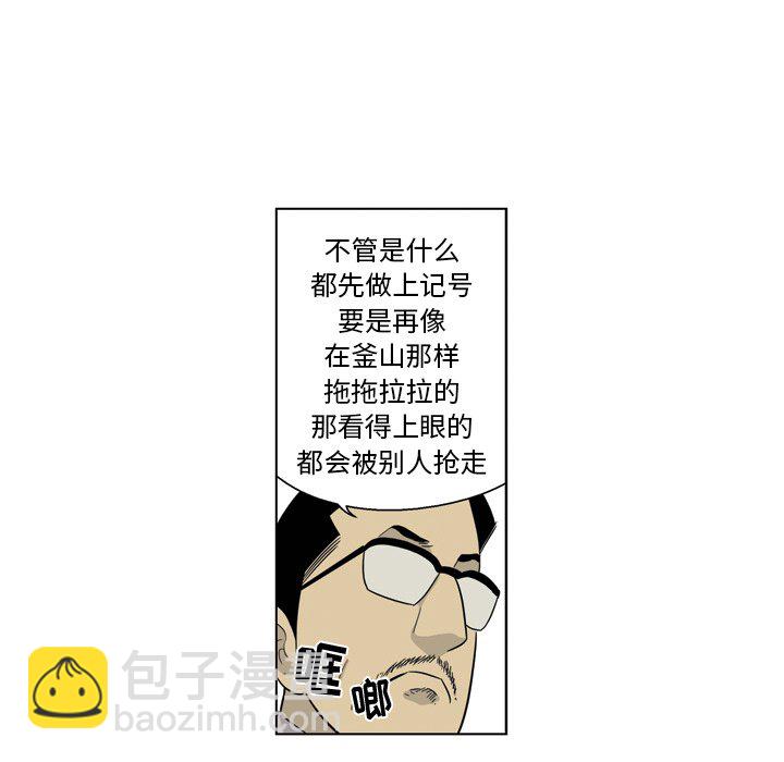 《仁川登陆作战》67 第23页