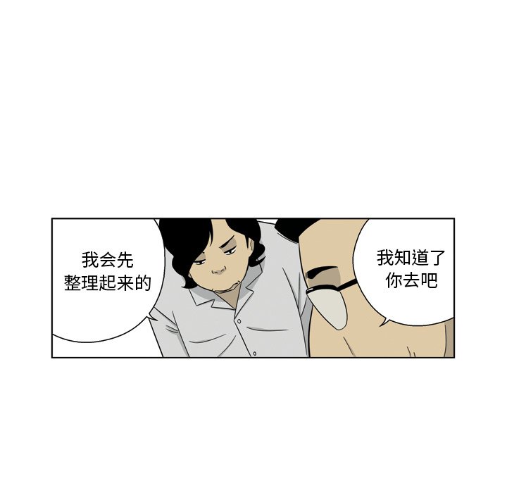 《仁川登陆作战》67 第24页