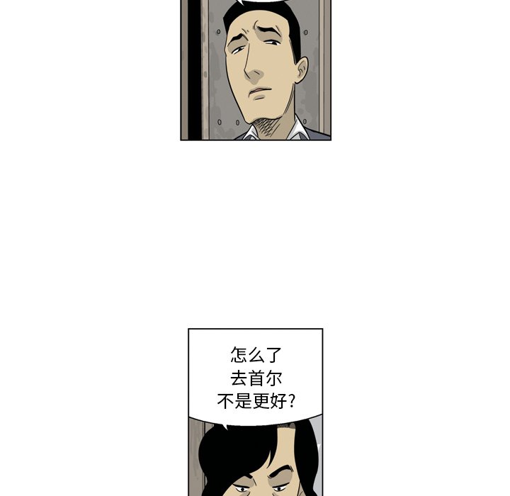 《仁川登陆作战》67 第26页