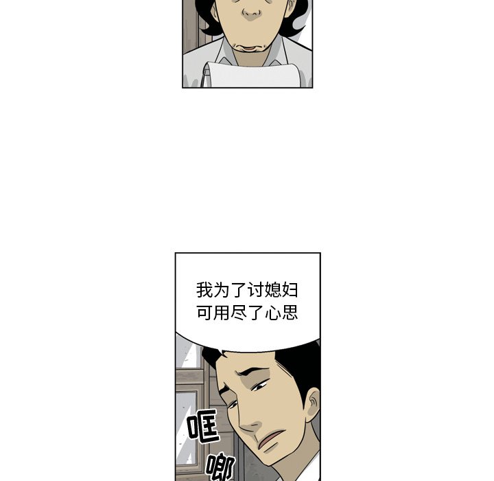 《仁川登陆作战》67 第27页