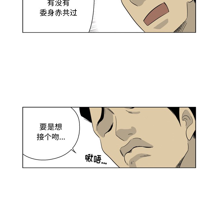《仁川登陆作战》67 第30页