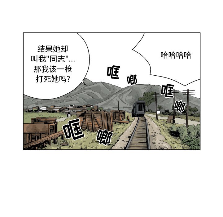 《仁川登陆作战》67 第31页