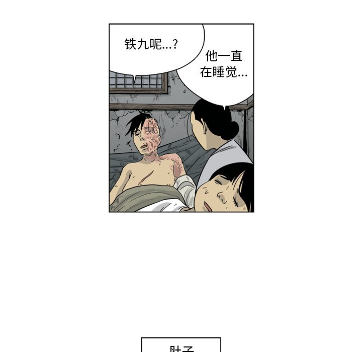 《仁川登陆作战》67 第34页