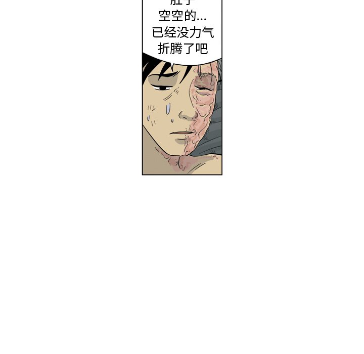 《仁川登陆作战》67 第35页