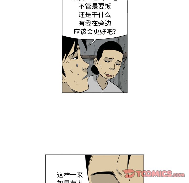 《仁川登陆作战》67 第37页