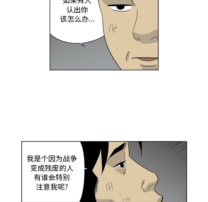 《仁川登陆作战》67 第38页