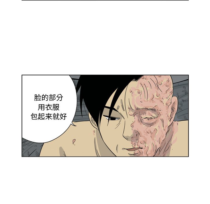 《仁川登陆作战》67 第39页
