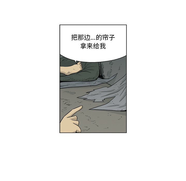《仁川登陆作战》67 第40页