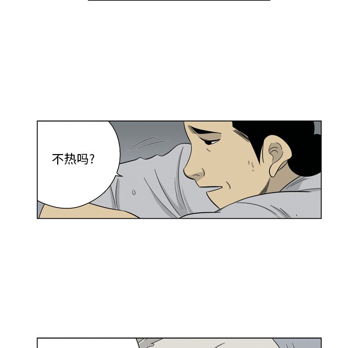 《仁川登陆作战》67 第42页