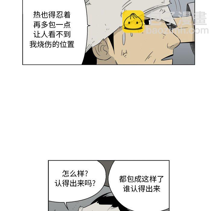 《仁川登陆作战》67 第43页