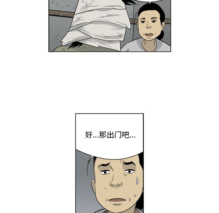 《仁川登陆作战》67 第44页