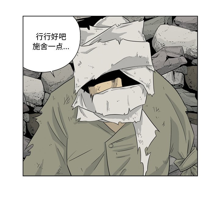 《仁川登陆作战》67 第46页