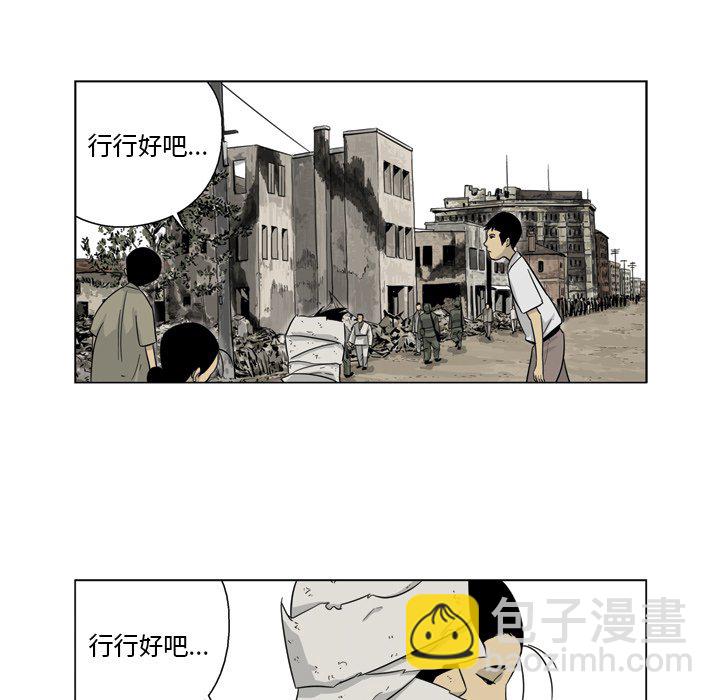 《仁川登陆作战》67 第47页