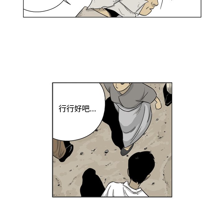 《仁川登陆作战》67 第48页