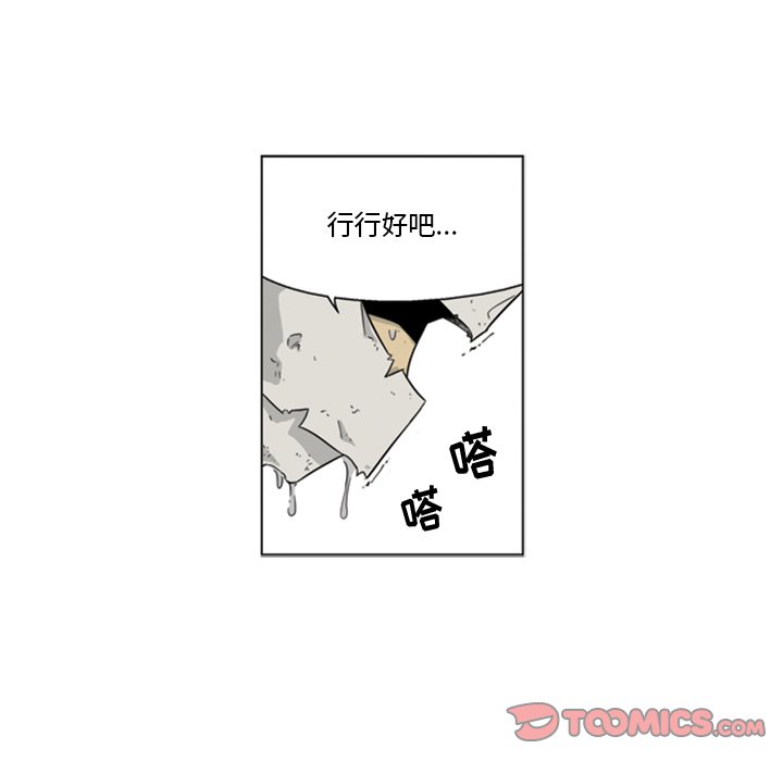 《仁川登陆作战》67 第49页