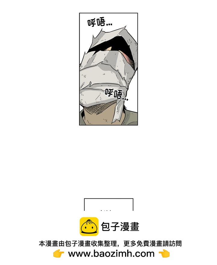 《仁川登陆作战》67 第50页